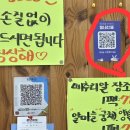 [시흥 동네티콘] 지역소상공인 상생 플랫폼 '동네선물 앱' 결제 후기: 배곧 정육점 청년미트 방문기