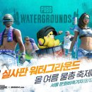 그라운드