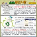 (주)영풍프라스틱 이미지