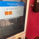파앤도룸 이미지