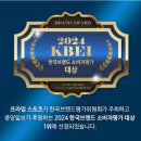 파크 골프채 필요 하다면 프라임 스포츠의 4스타 파크골프채 강추 합니다