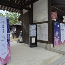 엠더블유메탈(MW메탈) | 운현궁 한옥 야외행사에서 라이브 본딩장비 대여 후기 – 전통공간에서도 안정적인 송출!