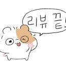 엘리건스호텔