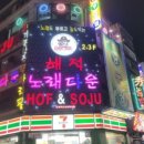 뽀로꾸당구장 이미지