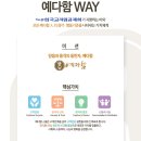 믿음상조 이미지