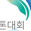 과천마라톤 이미지