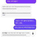 그리심울산 | 11:11