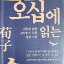 하늘에 바라기보다 스스로 만드는 것이 낫다-전환 이미지