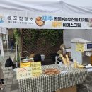 지리산 삼고을