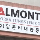 희망개발 이미지