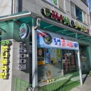 24시통영굴국밥전문점 이미지