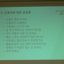동탄제일병원 이미지