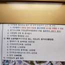 RE:101동 옹벽 스크린도어 설치부결 이미지