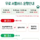갈마약국