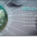 영앤진회계컨설팅 이미지