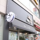 채연헤어샵 이미지