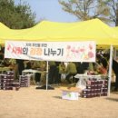 진로노동조합 이미지