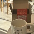 주식회사 지키미 | 생일선물, 집들이 선물 추천🎁 신이어마켙 손글씨 머그컵 리뷰 - 할머니 할아버지 손글씨로 만든 감동 굿즈💕