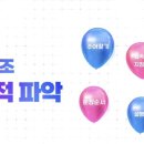 온천중학교 이미지