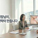 디에스애드 - 동구 대전로987번길 49 | 디에스애드
