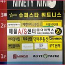폰케어아이폰수리센터