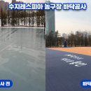 모현레스피아테니스장 이미지