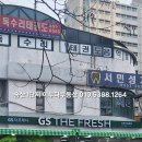 다래홈마트 네이버블로그