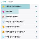 제주아리마찜질방 이미지