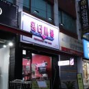 원더싸롱
