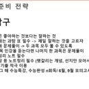동인천고등학교 이미지
