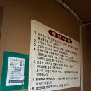 원시한증막 이미지