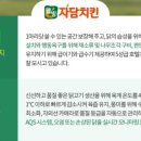 자담농장 이미지