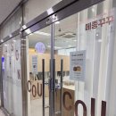 글렌로스골프클럽 | 동탄 &amp; 용인에서 “두쫀쿠” 제대로 먹어본 후기｜메종꾸꾸 vs 글렌로스골프클럽 비교 추천