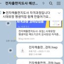 따듯한인터뷰협동조합