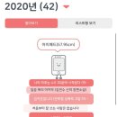 일일이공