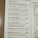 현대옥중계은행 | 노원구 중계 국밥 맛집 「전주 현대옥 중계 은행사거리점」 후기
