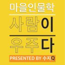 팥마을 이미지