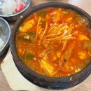 파리바게뜨대구범어점 | 대구 현지인 맛집 “신라식당” 범어점