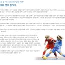 더풋살 이미지