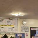 인수네정육식당