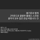 챔스기획
