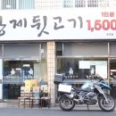 경대정문약국 이미지