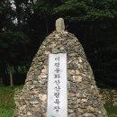 3월12일 여수 미평 봉화산(제59차)산행안내및예약신청 이미지