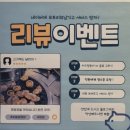 돈포스 | 대구 연경동 삼겹살 맛집 돈포스 삼겹살, 목살, 치즈 양송이 먹기기
