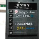신사동 미용실 이미지