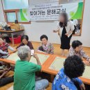 송산1리 마을회관 이미지