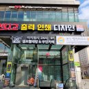 일등인쇄기획 네이버블로그