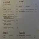 코지빌라커피