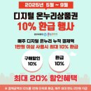 먹골온누리약국 이미지