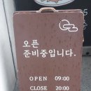 베이커리 아른 이미지
